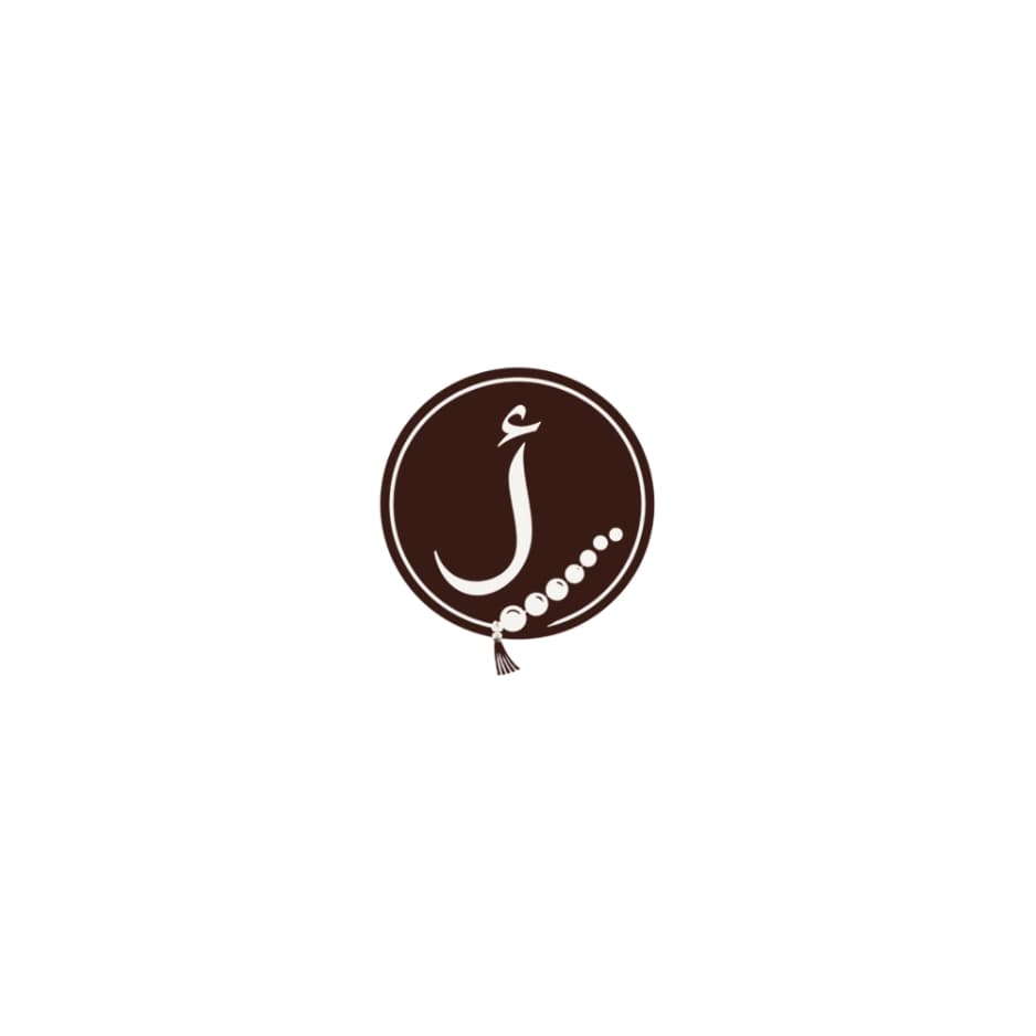 يسر أسود