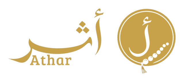 أثر